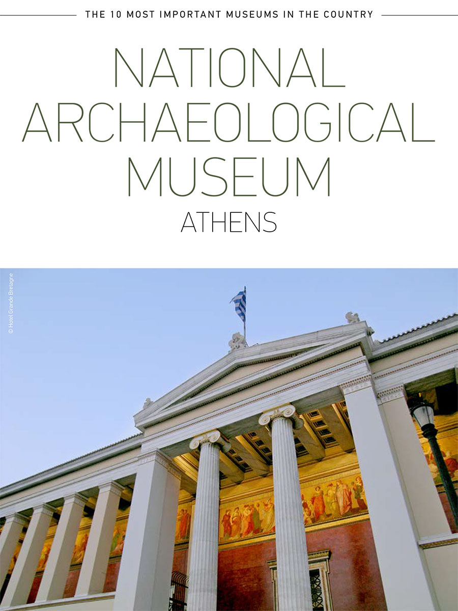 MUSEUM NATIONAL